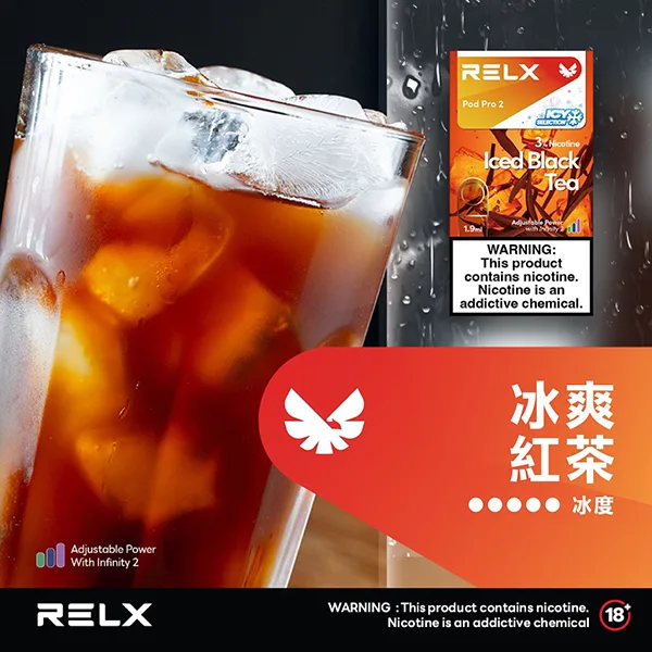 悅刻六代煙彈 紅茶風味|1.9Ml*3Pod|3%濃度 悅刻六代煙彈 紅茶風味|1.9ml*3Pod|3%濃度