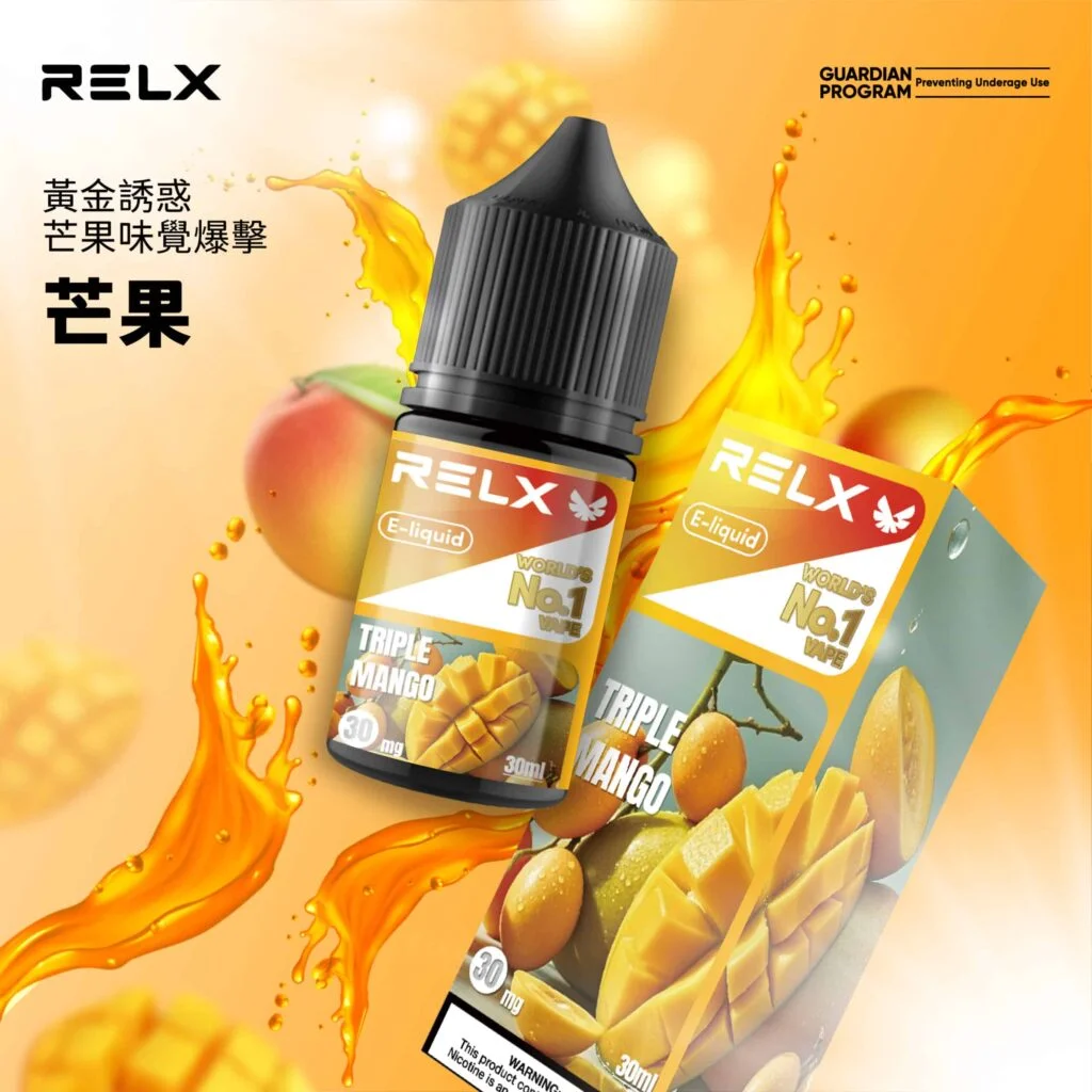 Relx 悅刻電子煙煙油|口感順滑・餘味回甘持久 RELX 悅刻電子煙煙油|口感順滑・餘味回甘持久:圖片 6